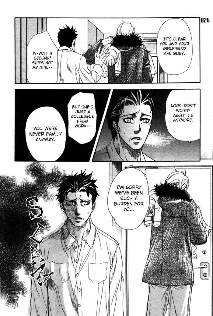 Yokubou Shounen Chapter 5 page 23 - Chapter 5: Drowning in Love