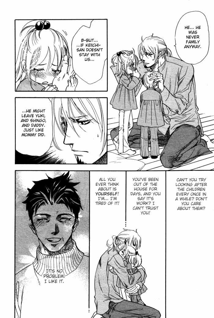 Yokubou Shounen Chapter 5 page 25 - Chapter 5: Drowning in Love