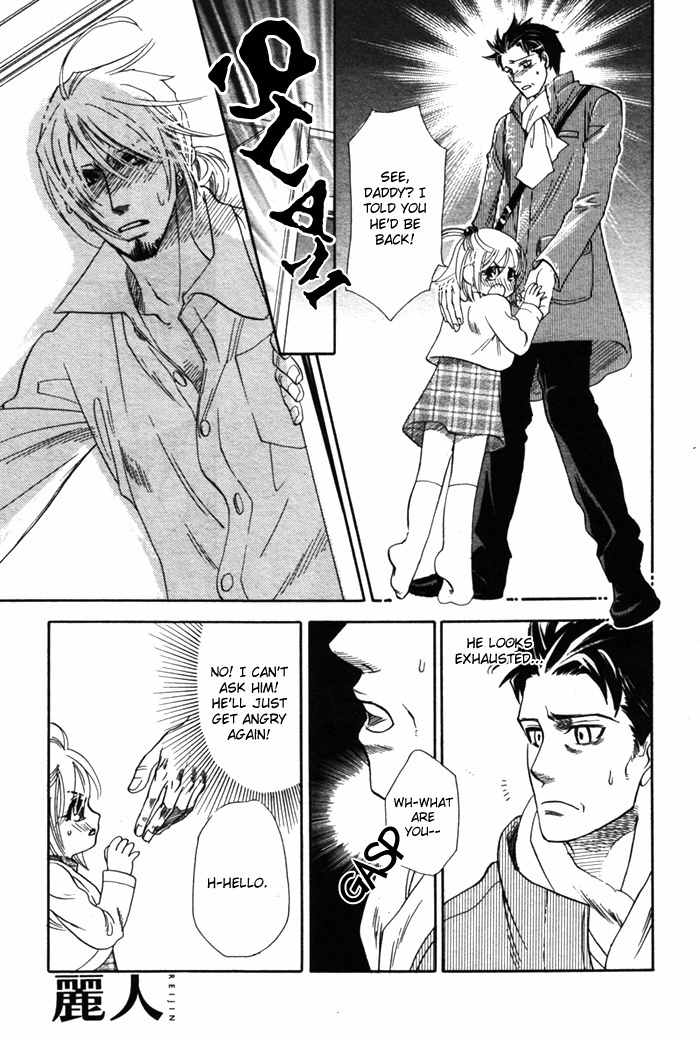 Yokubou Shounen Chapter 5 page 28 - Chapter 5: Drowning in Love