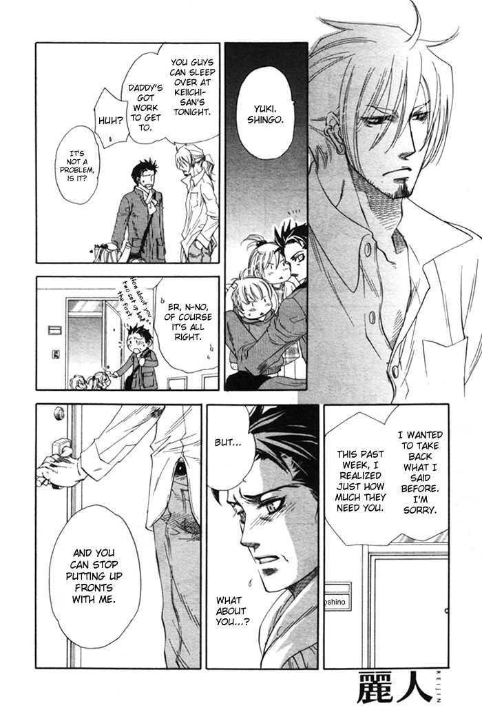 Yokubou Shounen Chapter 5 page 31 - Chapter 5: Drowning in Love
