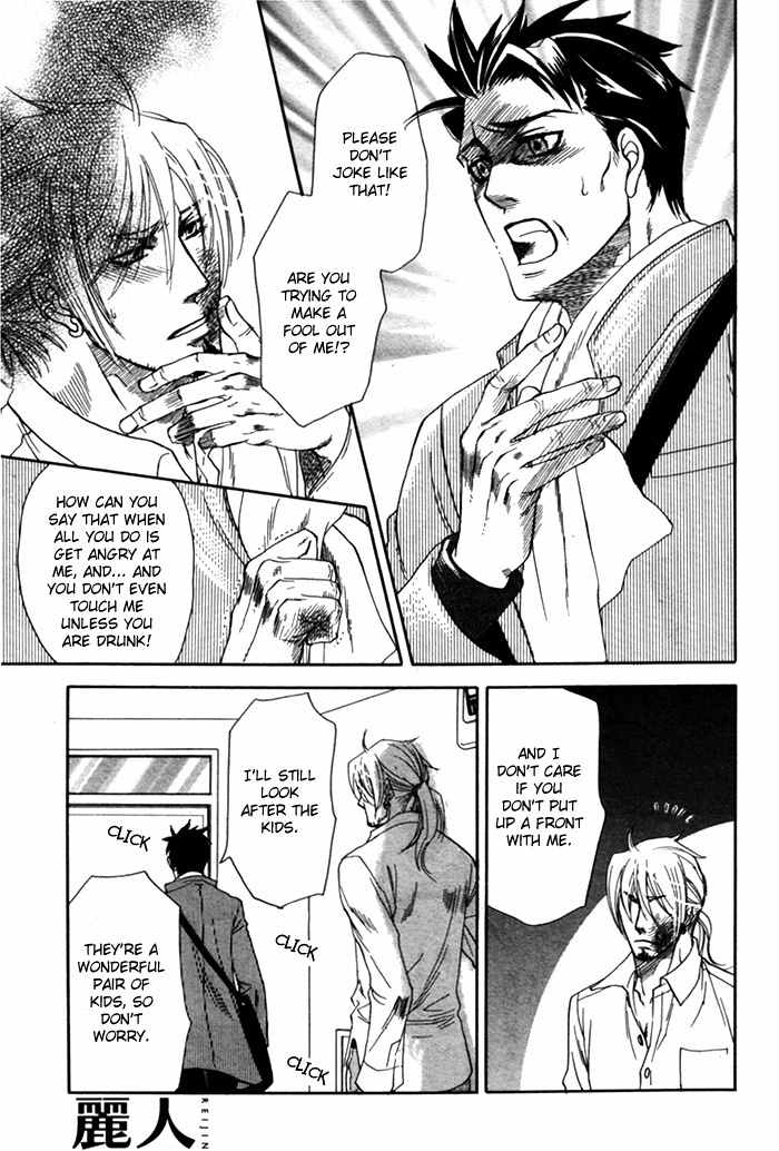 Yokubou Shounen Chapter 5 page 34 - Chapter 5: Drowning in Love