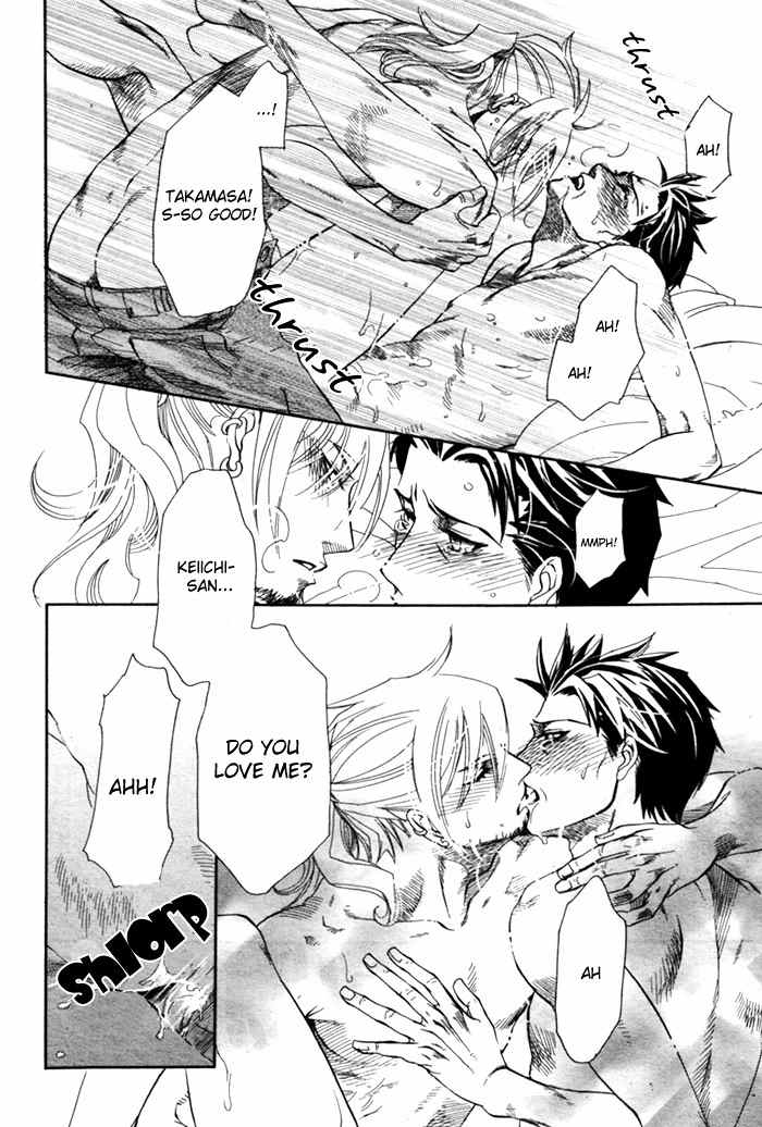 Yokubou Shounen Chapter 5 page 41 - Chapter 5: Drowning in Love