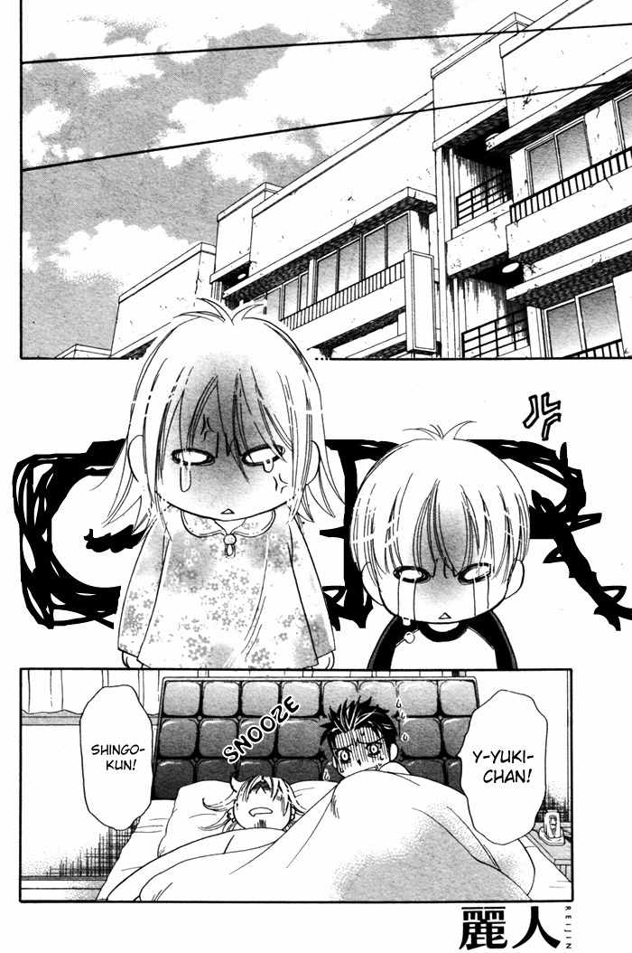 Yokubou Shounen Chapter 5 page 43 - Chapter 5: Drowning in Love