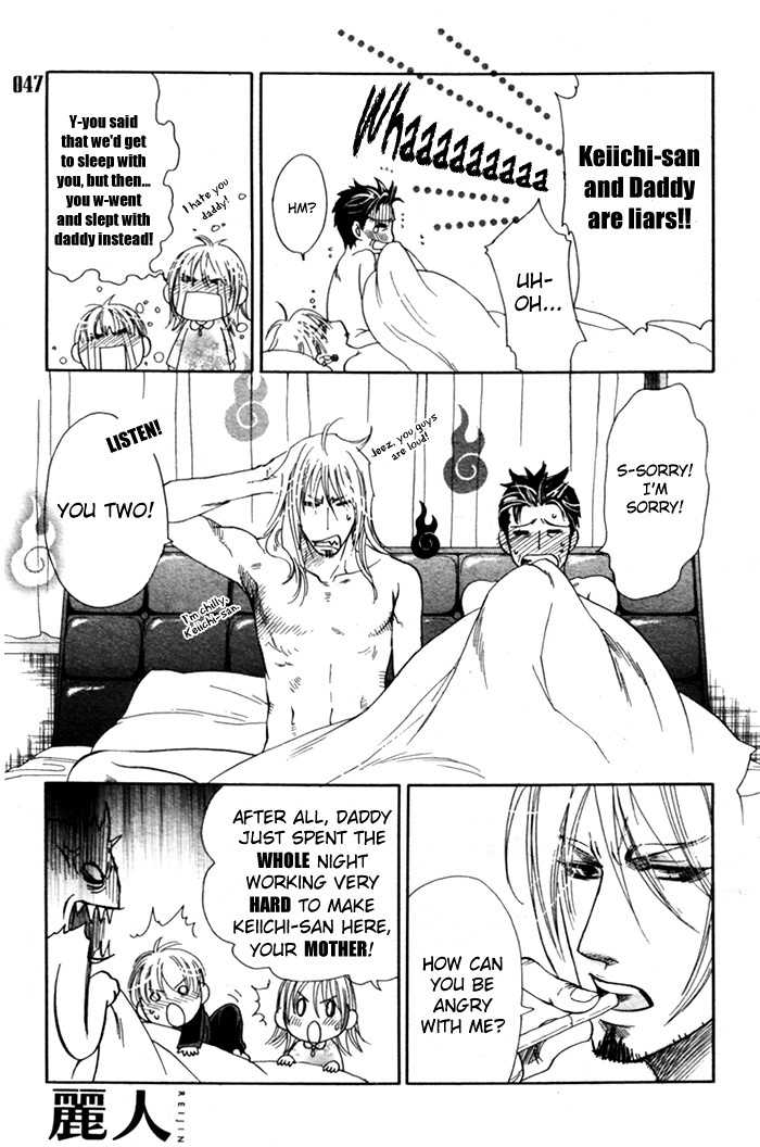 Yokubou Shounen Chapter 5 page 44 - Chapter 5: Drowning in Love