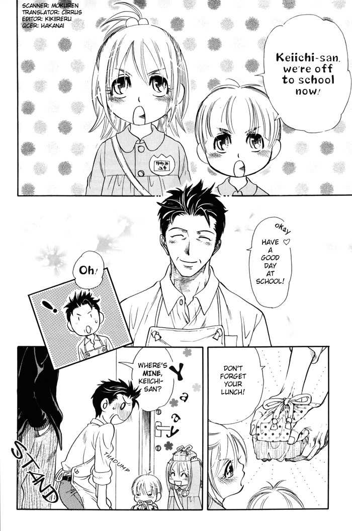 Yokubou Shounen Chapter 5 page 5 - Chapter 5: Drowning in Love