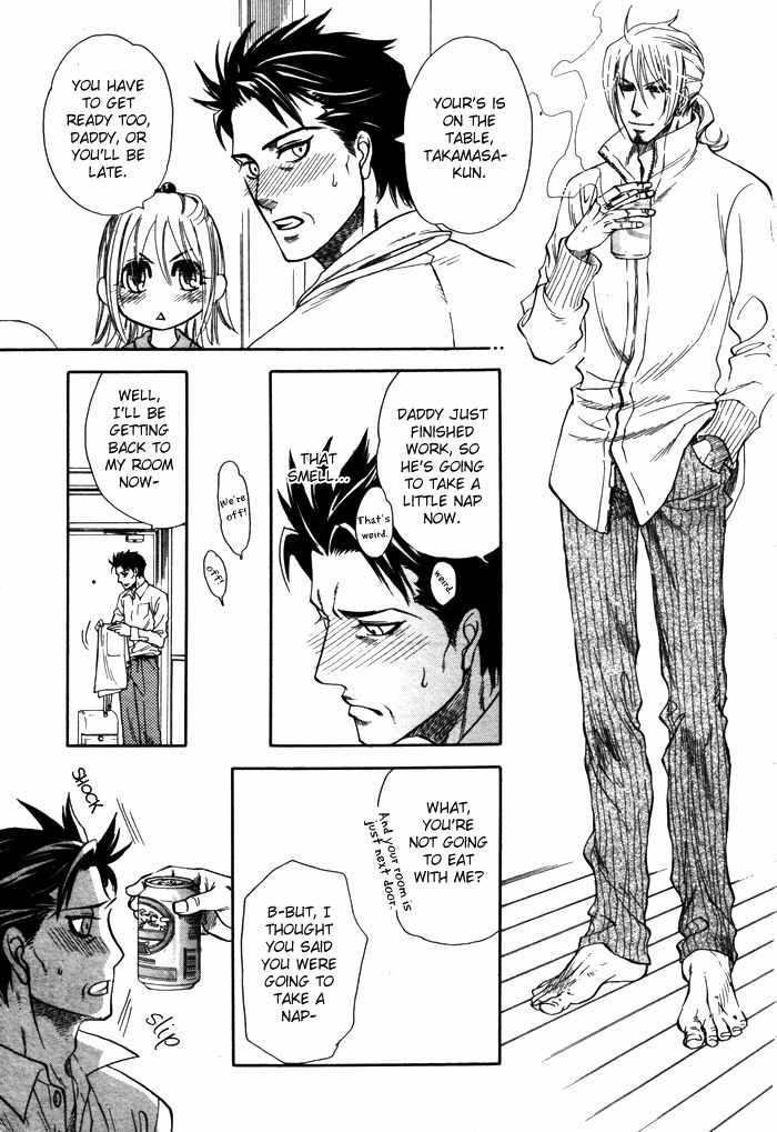 Yokubou Shounen Chapter 5 page 6 - Chapter 5: Drowning in Love