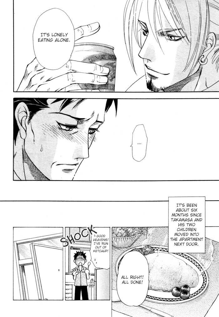 Yokubou Shounen Chapter 5 page 7 - Chapter 5: Drowning in Love