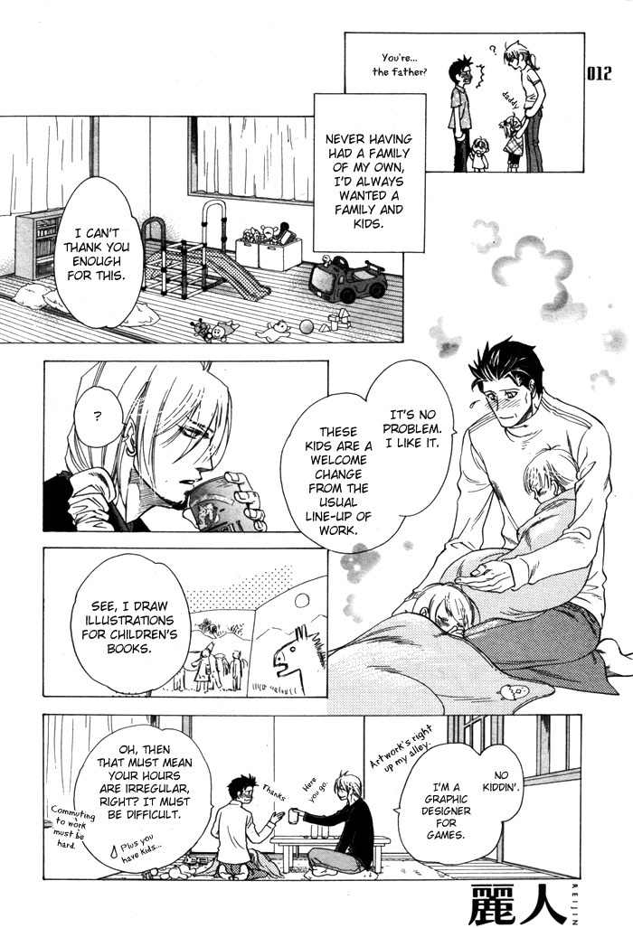 Yokubou Shounen Chapter 5 page 9 - Chapter 5: Drowning in Love