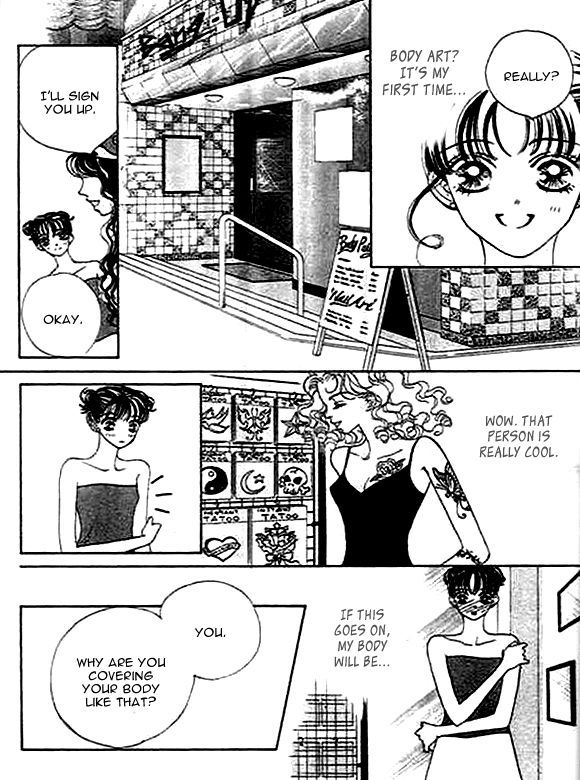 Yokubou Strawberry Chapter 1 page 12 - Chapter 1