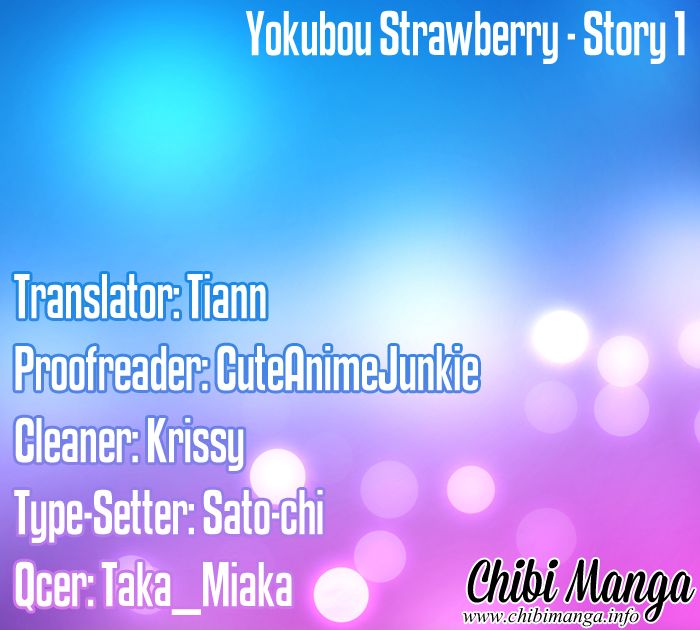 Yokubou Strawberry Chapter 1 page 3 - Chapter 1