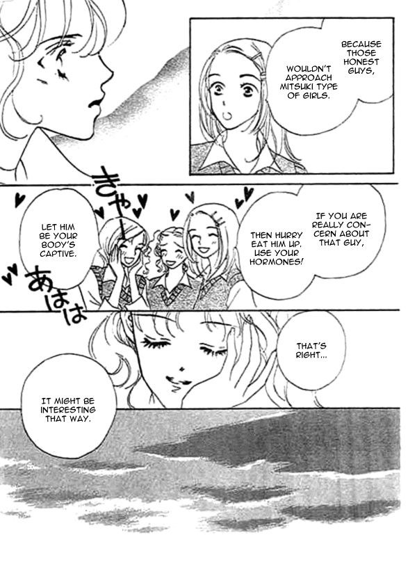 Yokubou Strawberry Chapter 2 page 17 - Chapter 2