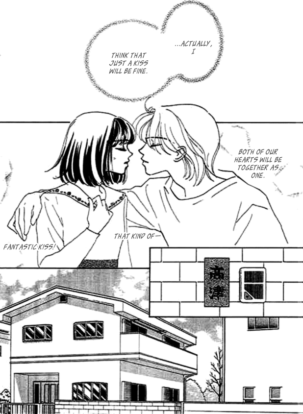 Yokubou Strawberry Chapter 4.2 page 13 - Chapter 4 v2 : [End]