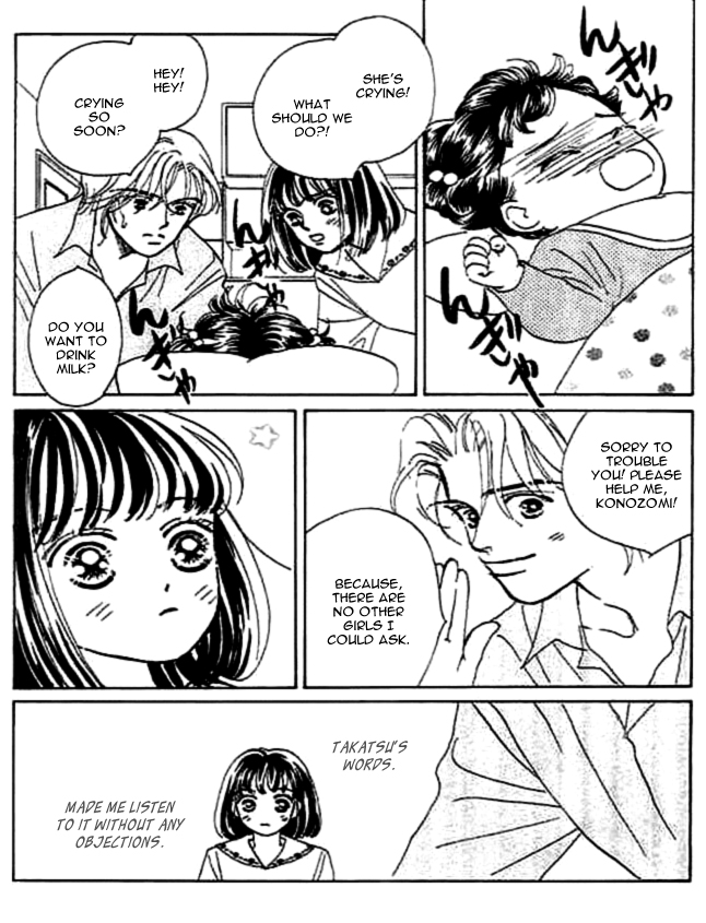 Yokubou Strawberry Chapter 4.2 page 18 - Chapter 4 v2 : [End]