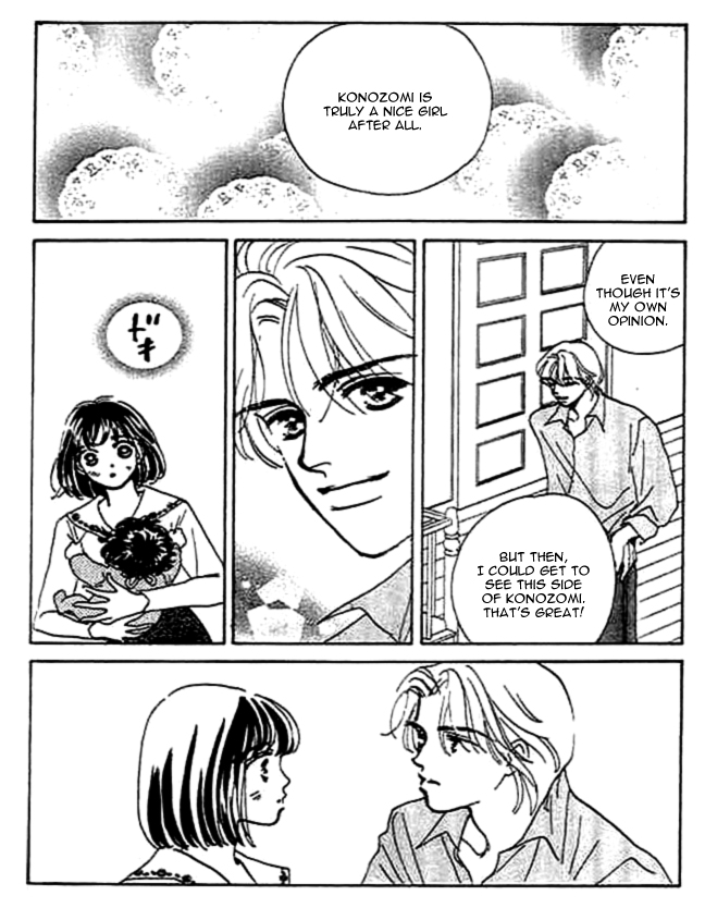 Yokubou Strawberry Chapter 4.2 page 24 - Chapter 4 v2 : [End]