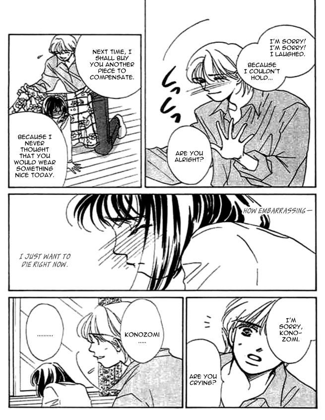 Yokubou Strawberry Chapter 4.2 page 33 - Chapter 4 v2 : [End]