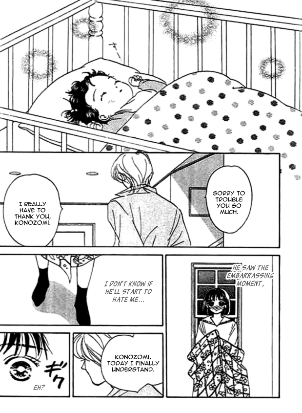 Yokubou Strawberry Chapter 4.2 page 37 - Chapter 4 v2 : [End]