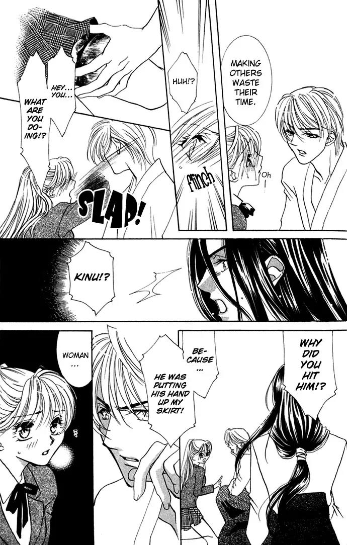 Yokubou to Koi no Meguri Chapter 1.1 page 13 - Vol.1 Chapter 1