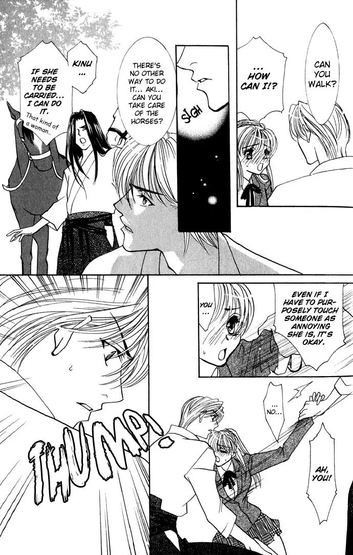 Yokubou to Koi no Meguri Chapter 1.1 page 15 - Vol.1 Chapter 1