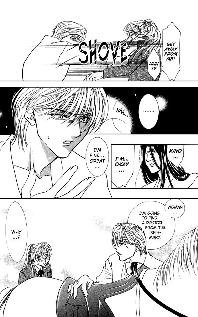 Yokubou to Koi no Meguri Chapter 1.1 page 16 - Vol.1 Chapter 1