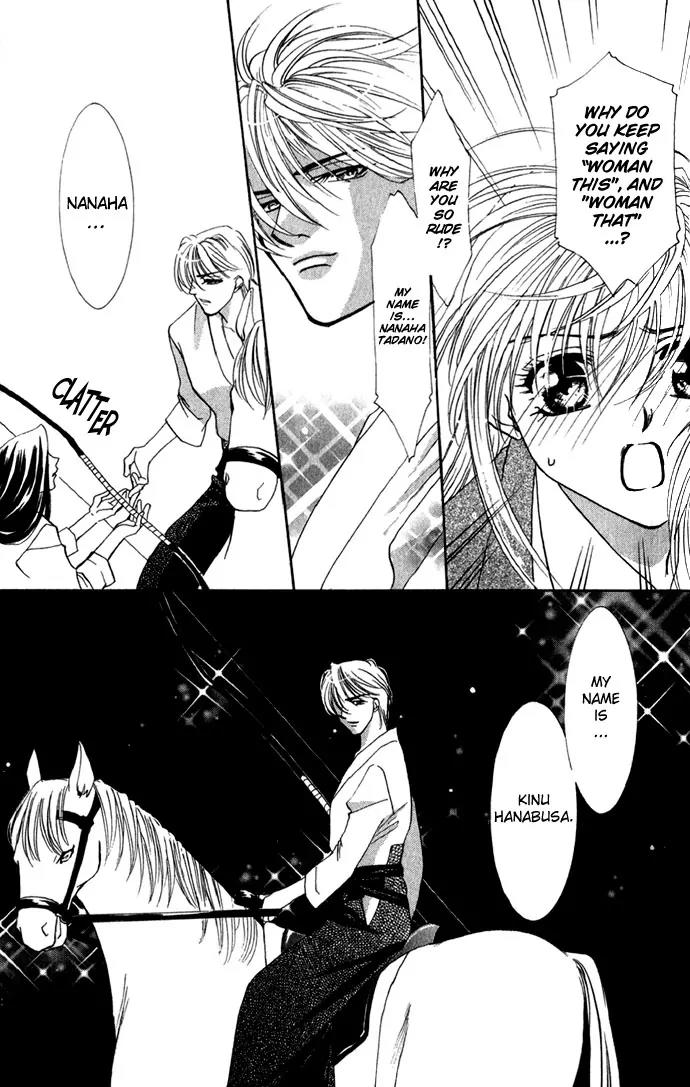 Yokubou to Koi no Meguri Chapter 1.1 page 17 - Vol.1 Chapter 1