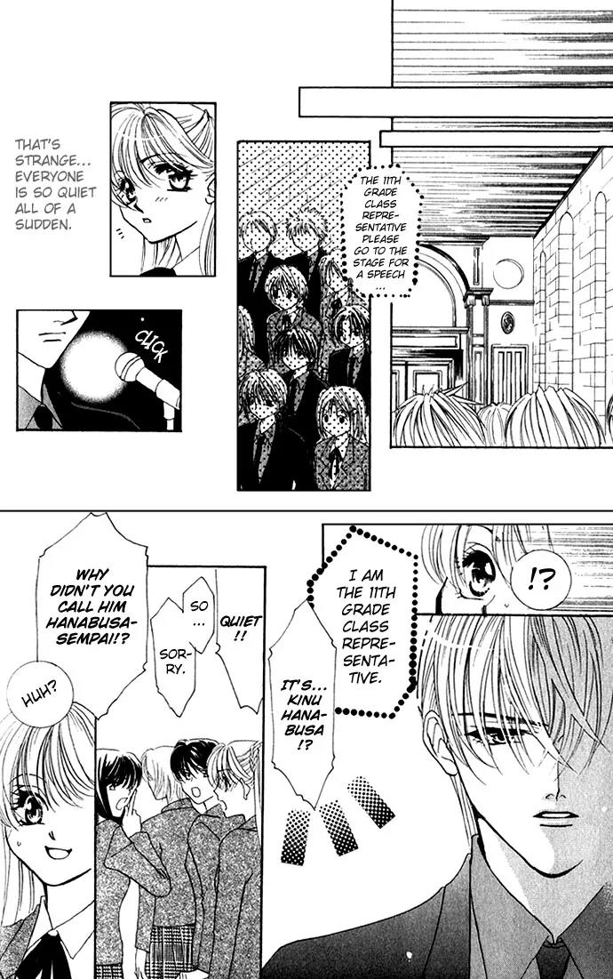 Yokubou to Koi no Meguri Chapter 1.1 page 18 - Vol.1 Chapter 1