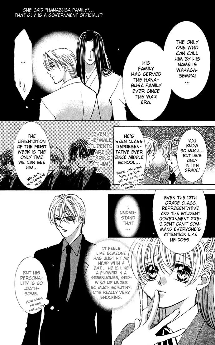 Yokubou to Koi no Meguri Chapter 1.1 page 19 - Vol.1 Chapter 1