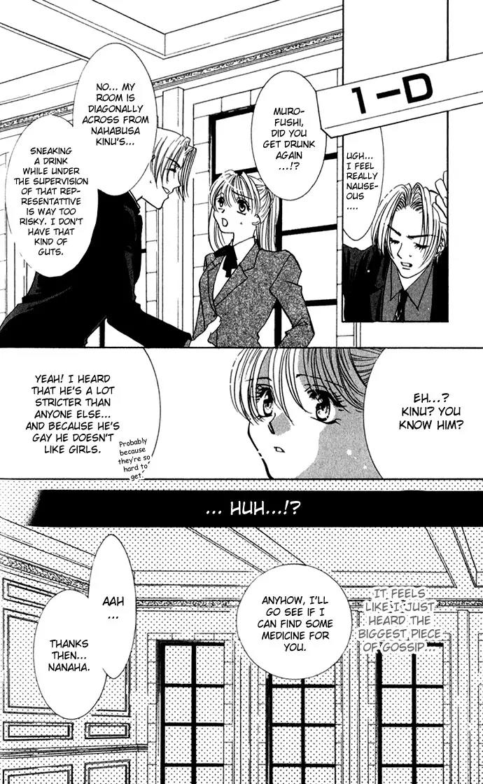 Yokubou to Koi no Meguri Chapter 1.1 page 20 - Vol.1 Chapter 1