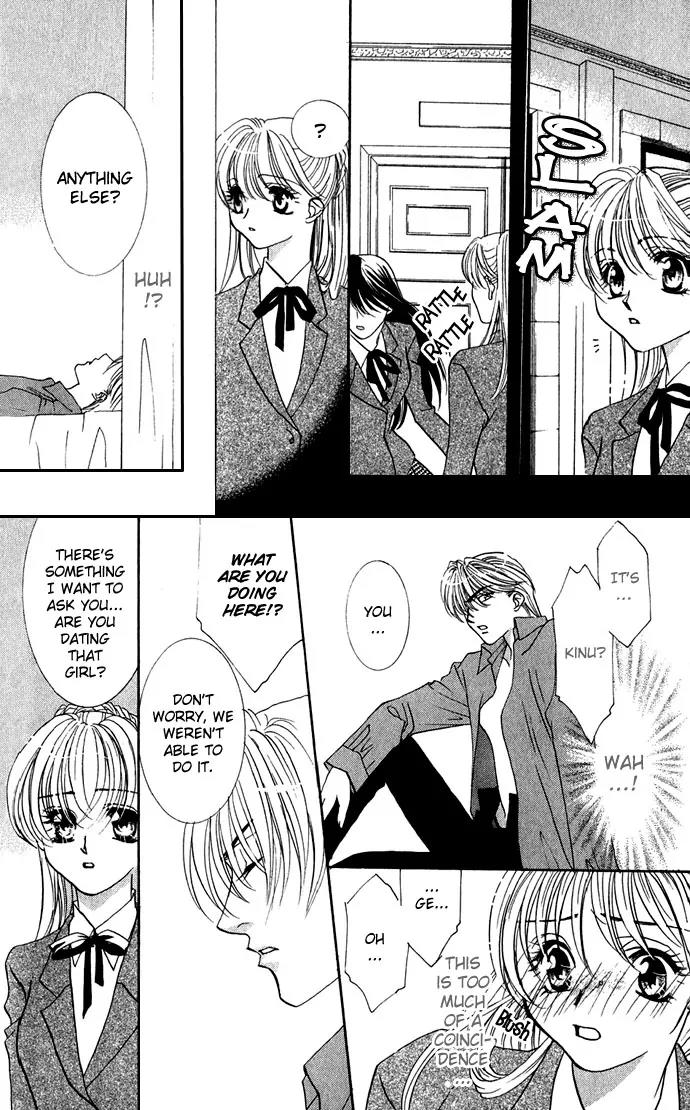 Yokubou to Koi no Meguri Chapter 1.1 page 22 - Vol.1 Chapter 1