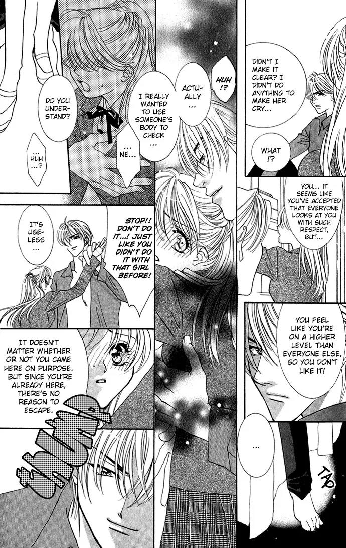 Yokubou to Koi no Meguri Chapter 1.1 page 23 - Vol.1 Chapter 1