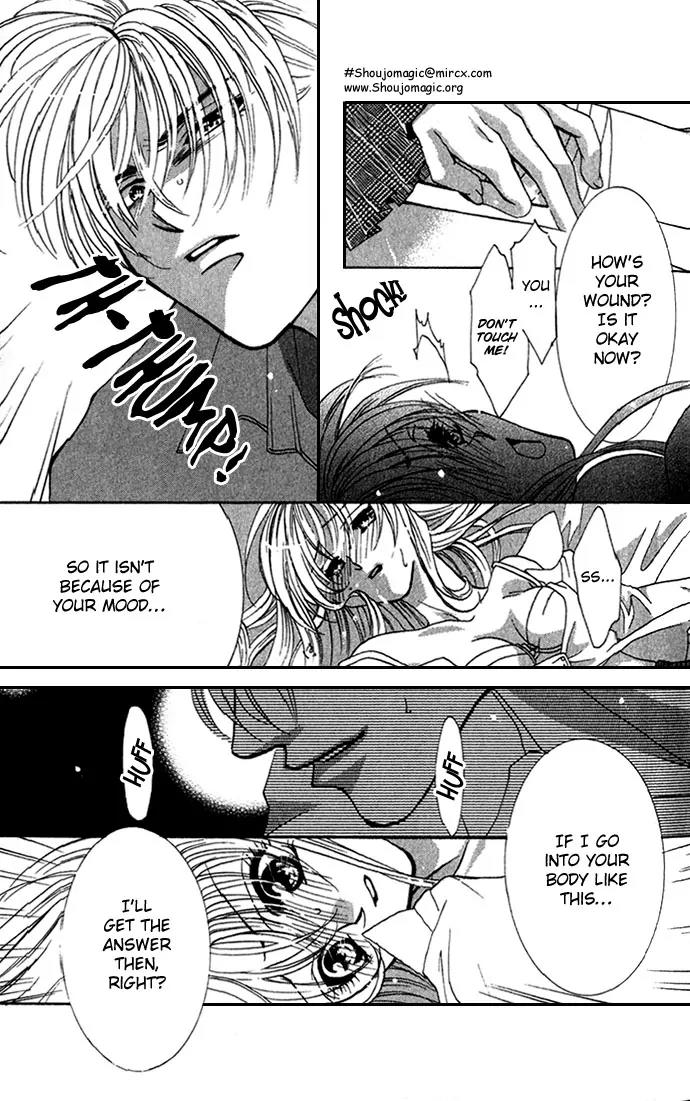 Yokubou to Koi no Meguri Chapter 1.1 page 25 - Vol.1 Chapter 1