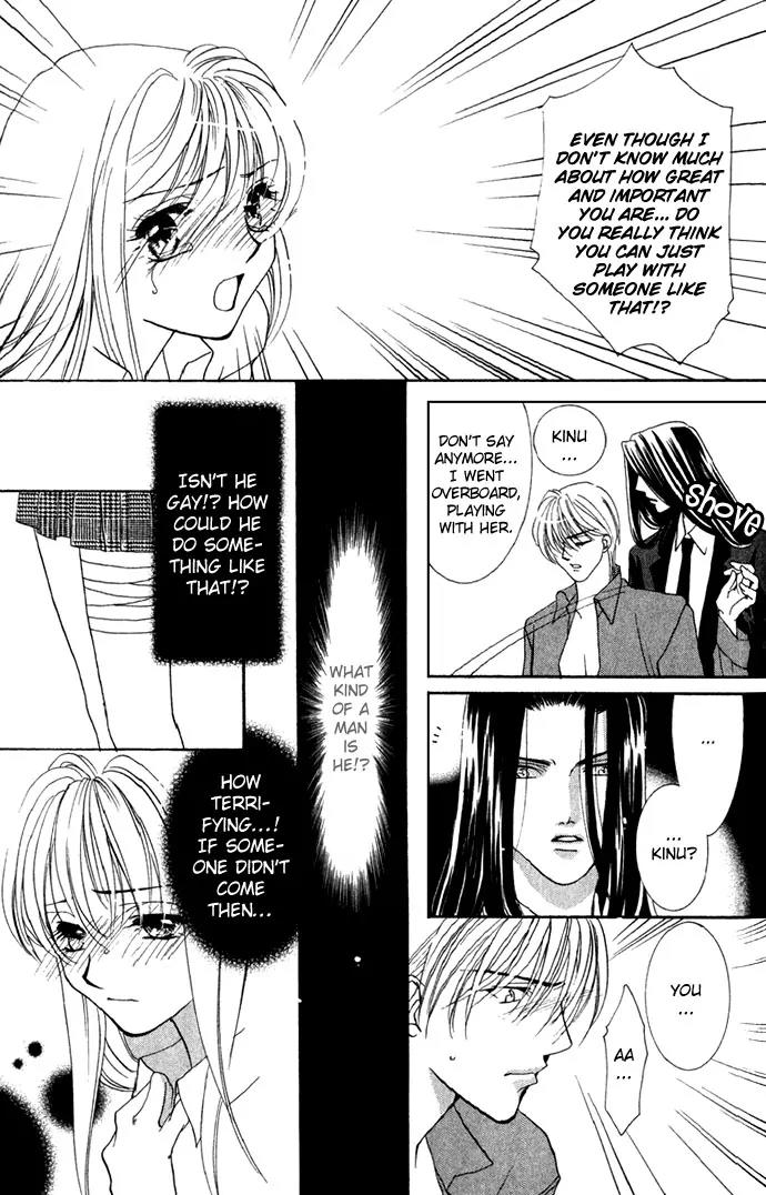 Yokubou to Koi no Meguri Chapter 1.1 page 29 - Vol.1 Chapter 1