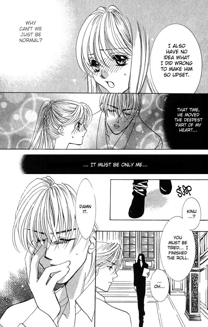 Yokubou to Koi no Meguri Chapter 1.1 page 33 - Vol.1 Chapter 1