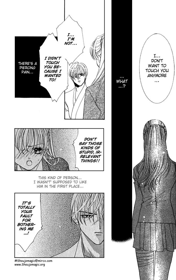 Yokubou to Koi no Meguri Chapter 1.1 page 39 - Vol.1 Chapter 1