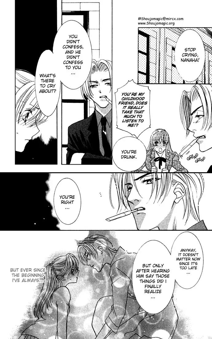 Yokubou to Koi no Meguri Chapter 1.1 page 41 - Vol.1 Chapter 1