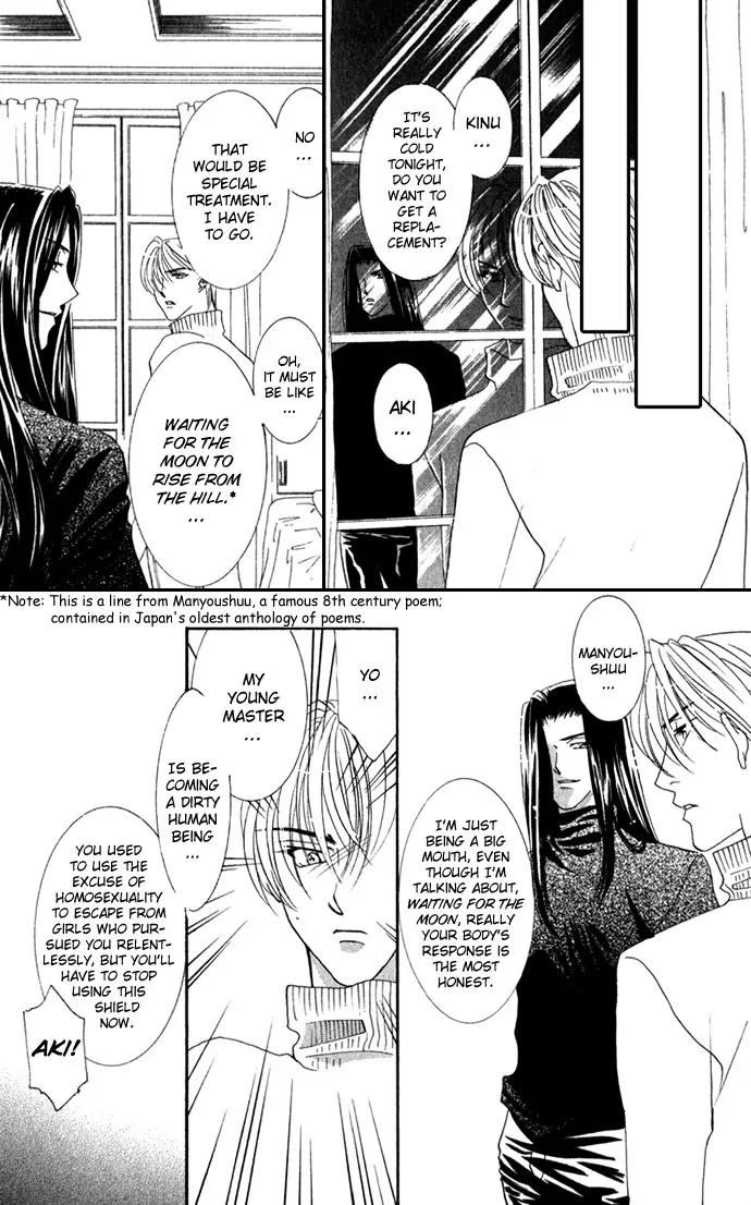 Yokubou to Koi no Meguri Chapter 1.1 page 44 - Vol.1 Chapter 1