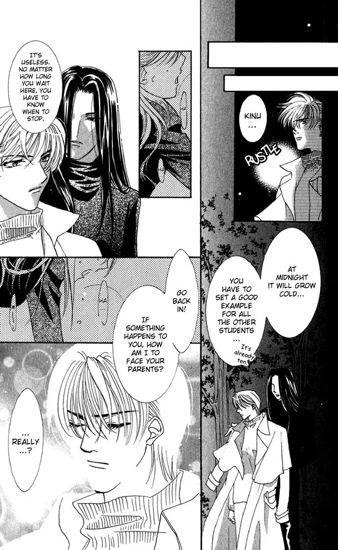 Yokubou to Koi no Meguri Chapter 1.1 page 49 - Vol.1 Chapter 1
