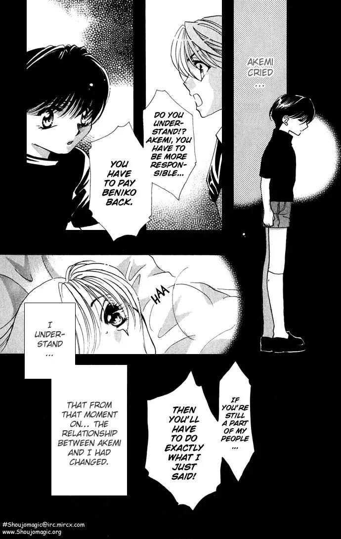 Yokubou to Koi no Meguri Chapter 1.2 page 11 - Vol.1 Chapter 2