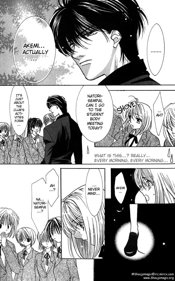Yokubou to Koi no Meguri Chapter 1.2 page 16 - Vol.1 Chapter 2
