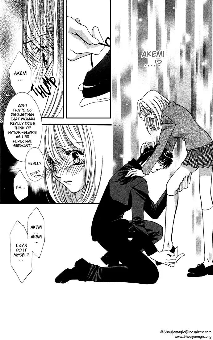 Yokubou to Koi no Meguri Chapter 1.2 page 17 - Vol.1 Chapter 2