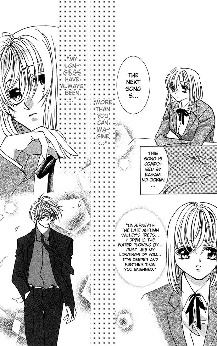 Yokubou to Koi no Meguri Chapter 1.2 page 23 - Vol.1 Chapter 2