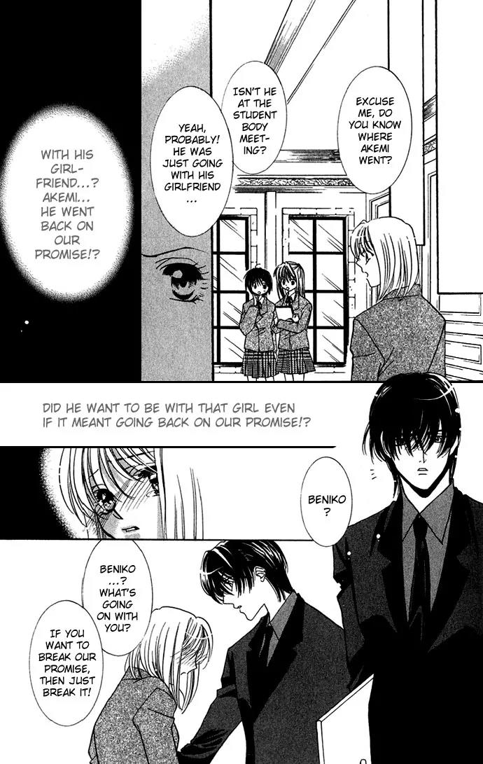 Yokubou to Koi no Meguri Chapter 1.2 page 24 - Vol.1 Chapter 2