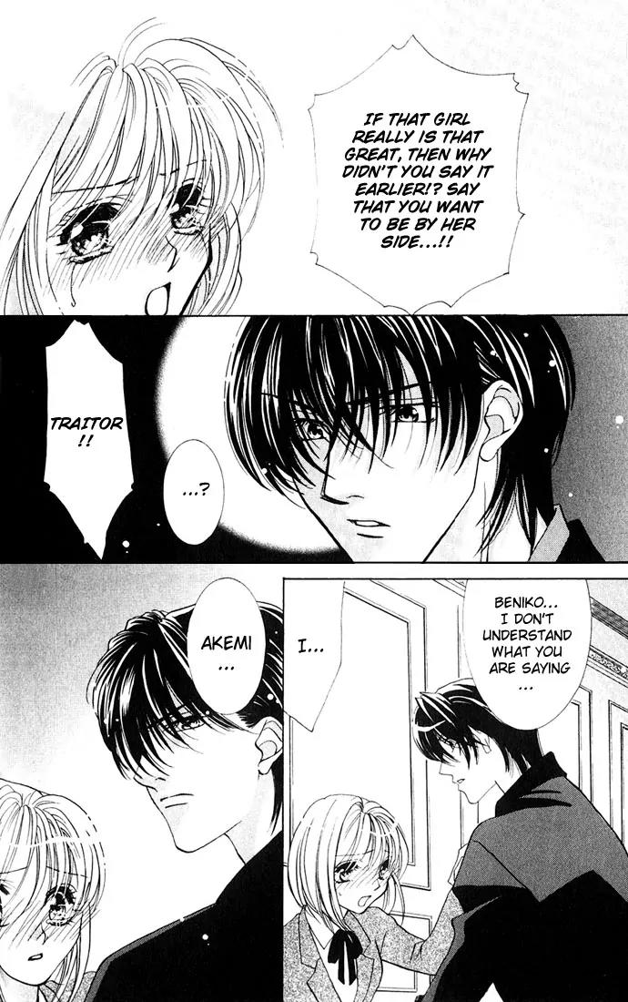 Yokubou to Koi no Meguri Chapter 1.2 page 25 - Vol.1 Chapter 2