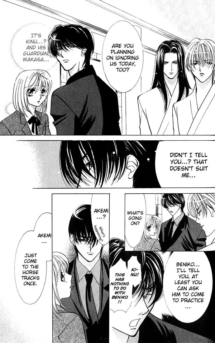 Yokubou to Koi no Meguri Chapter 1.2 page 26 - Vol.1 Chapter 2
