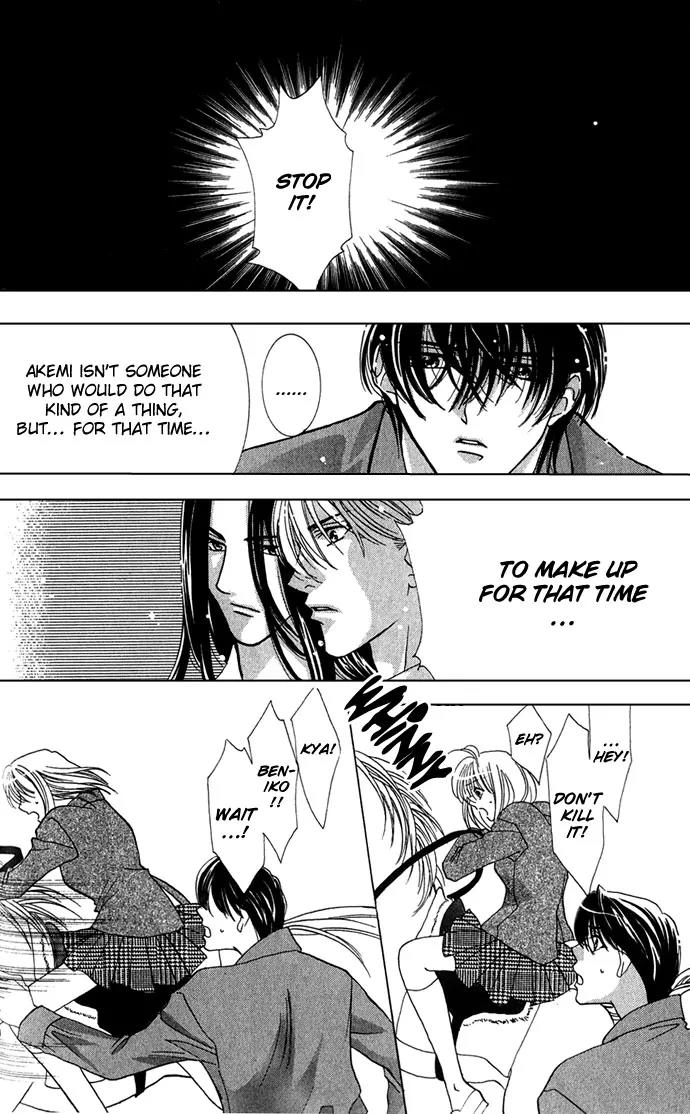 Yokubou to Koi no Meguri Chapter 1.2 page 29 - Vol.1 Chapter 2