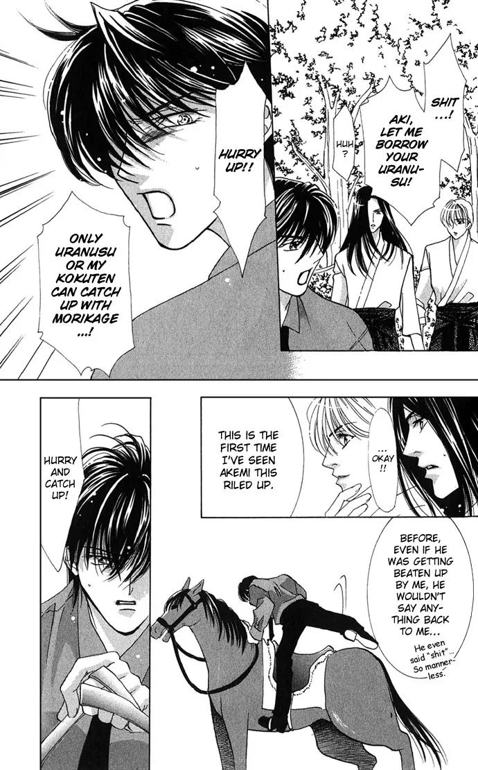 Yokubou to Koi no Meguri Chapter 1.2 page 30 - Vol.1 Chapter 2