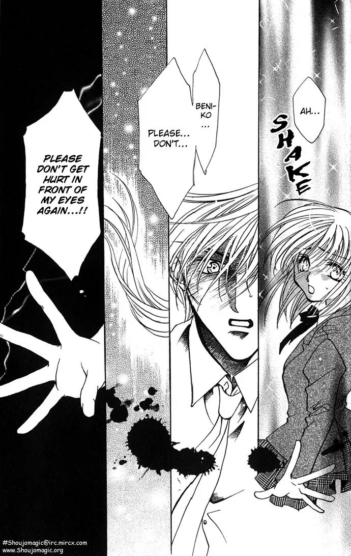 Yokubou to Koi no Meguri Chapter 1.2 page 32 - Vol.1 Chapter 2
