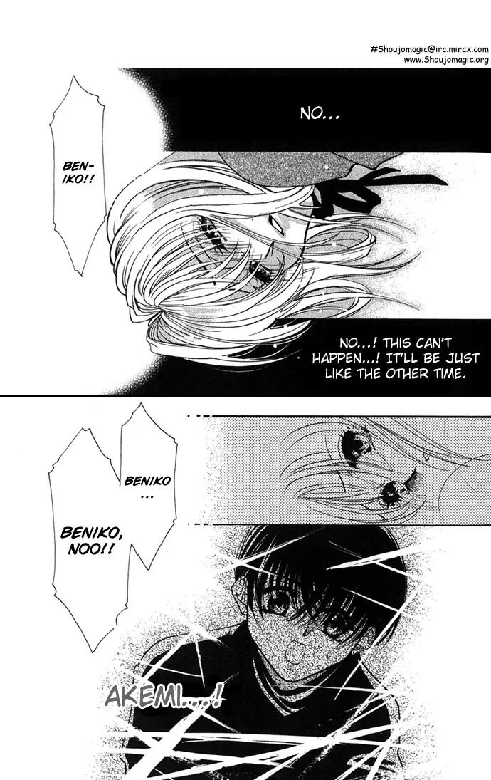 Yokubou to Koi no Meguri Chapter 1.2 page 34 - Vol.1 Chapter 2