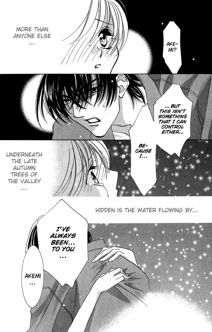 Yokubou to Koi no Meguri Chapter 1.2 page 41 - Vol.1 Chapter 2
