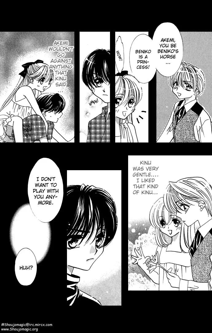 Yokubou to Koi no Meguri Chapter 1.2 page 6 - Vol.1 Chapter 2