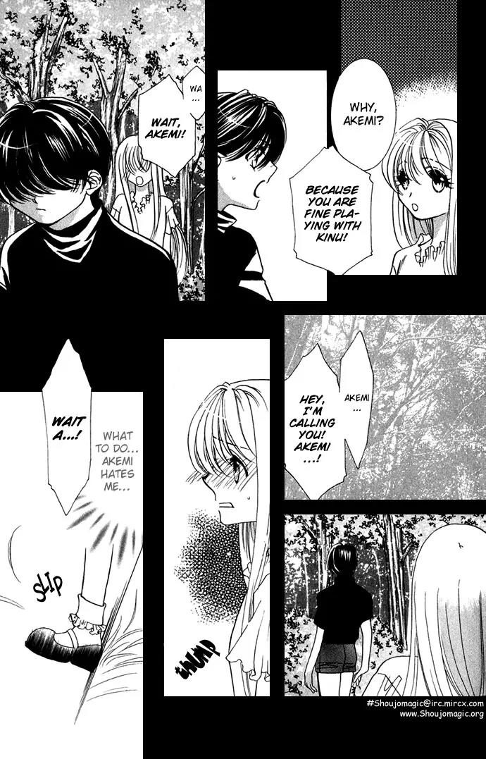 Yokubou to Koi no Meguri Chapter 1.2 page 7 - Vol.1 Chapter 2